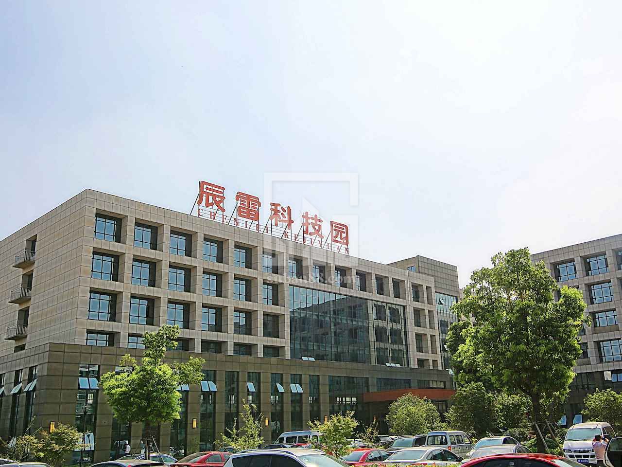 辰雷科技園