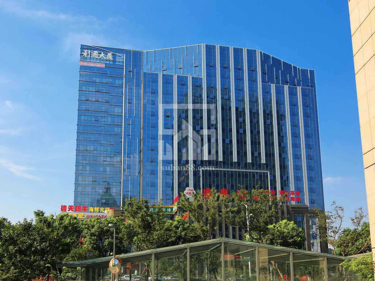 利通大廈