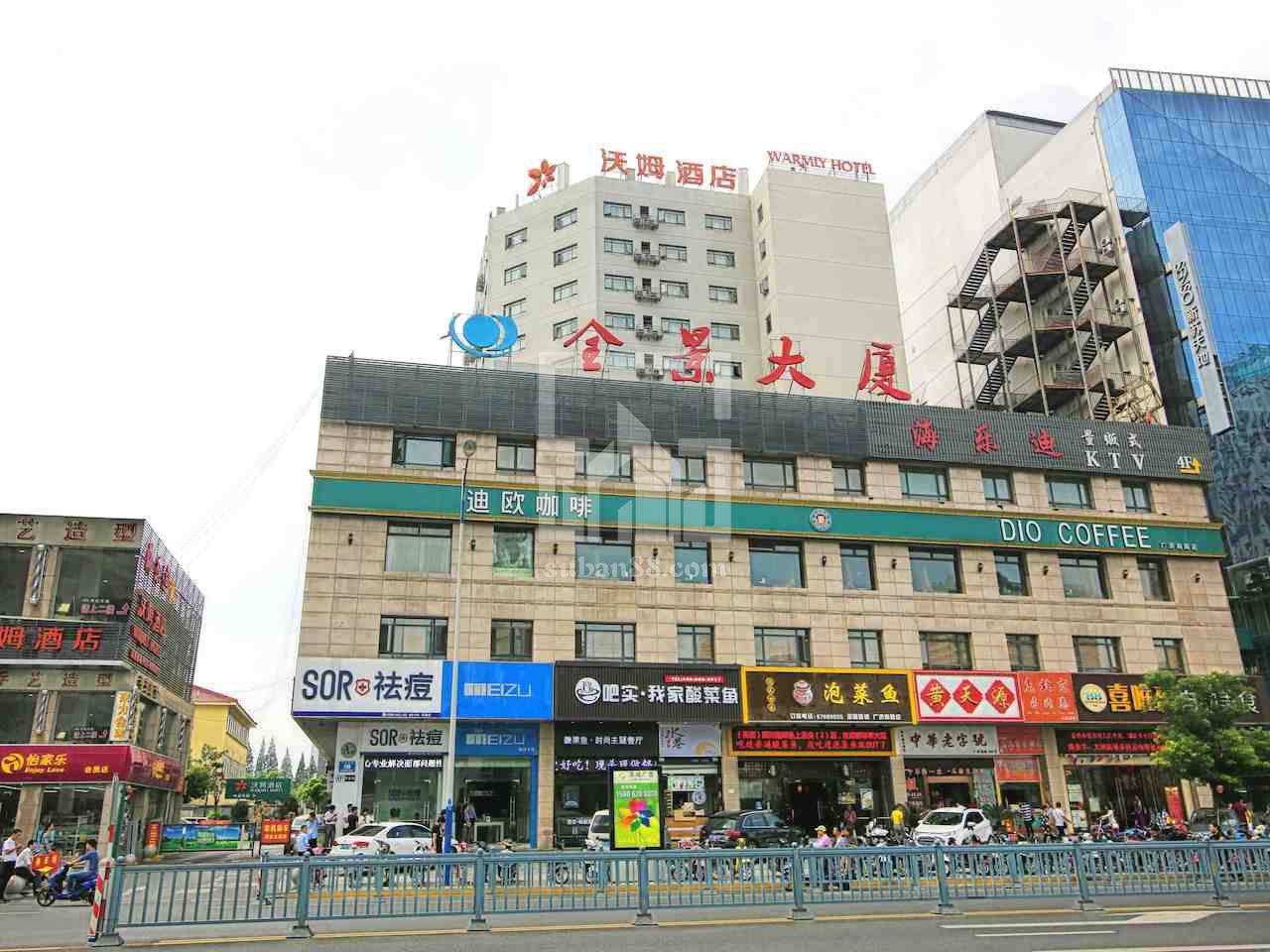 全景大廈