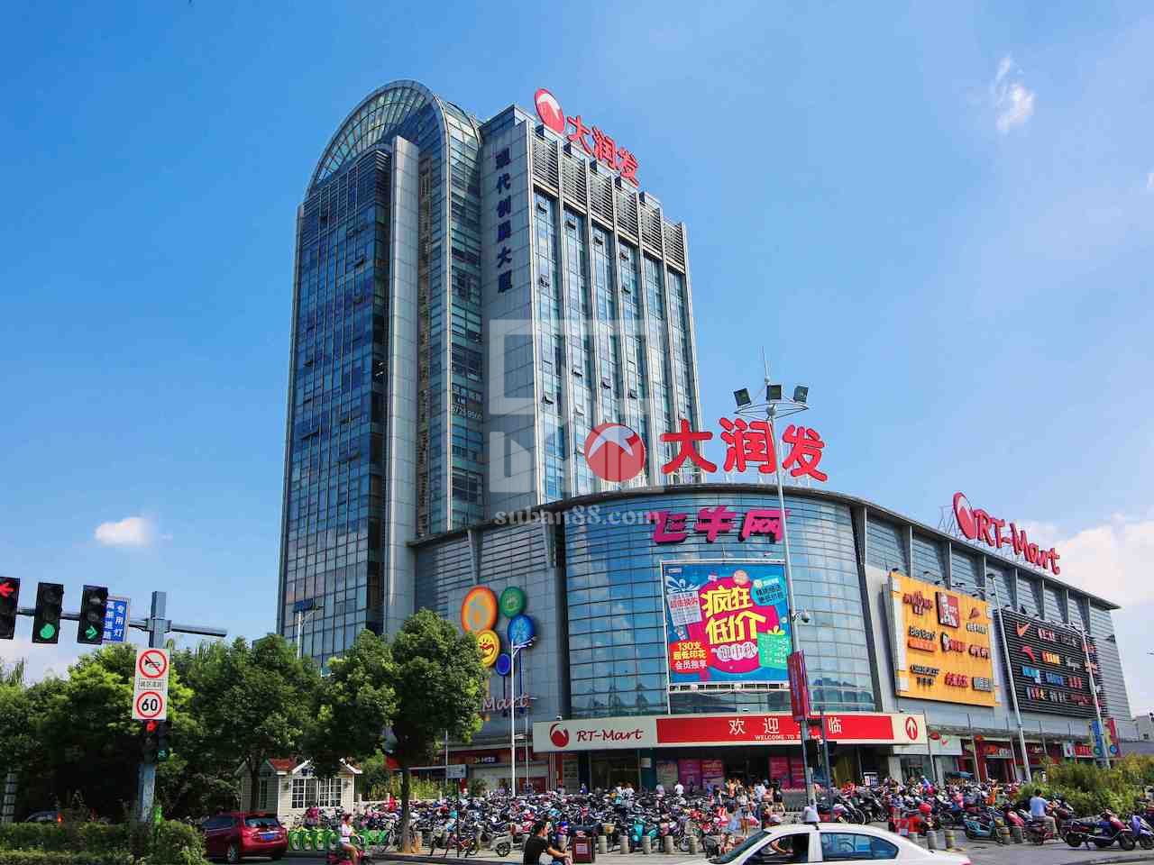 現代創展大廈