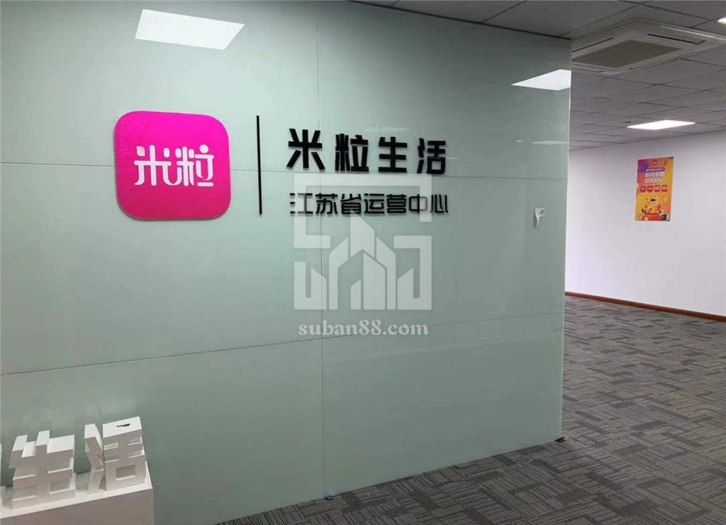 宏海大廈