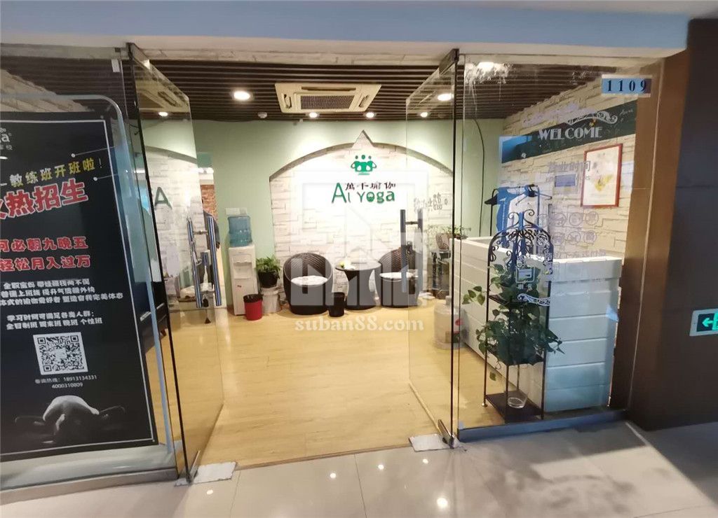 中銀惠龍大廈