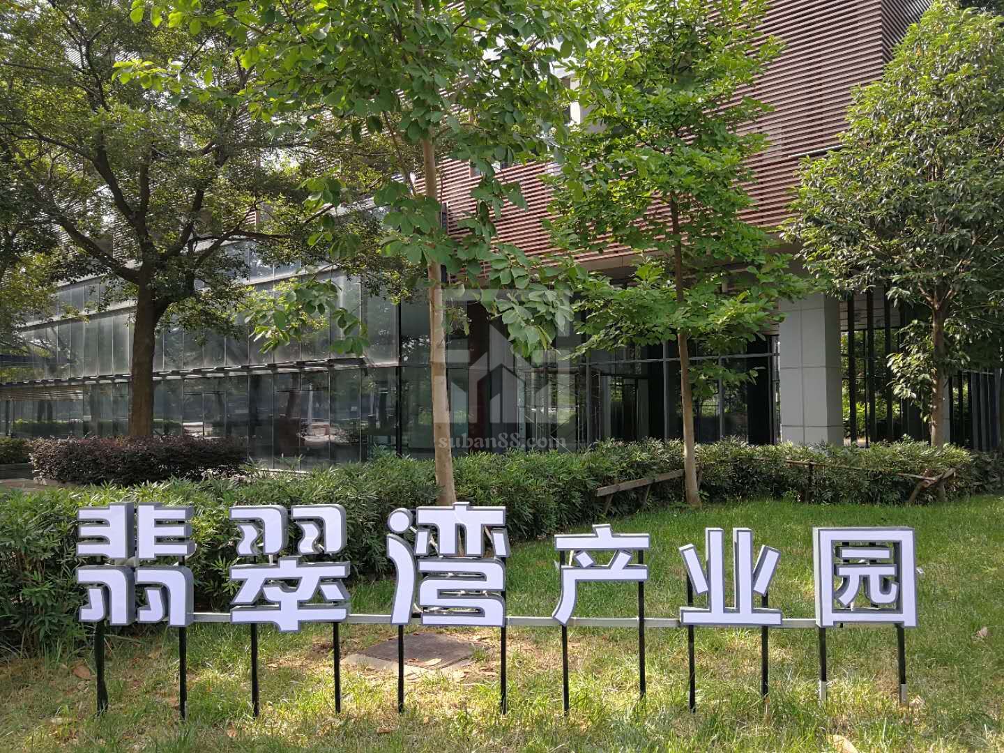 翡翠灣產業園