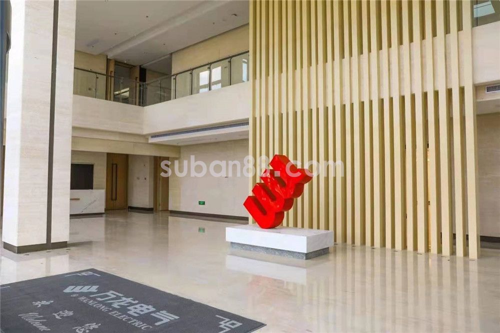 萬(wàn)龍大廈