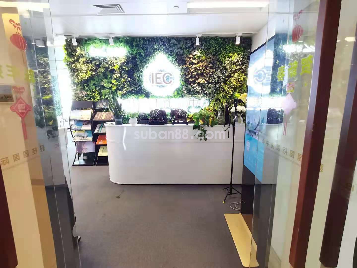 尼盛廣場