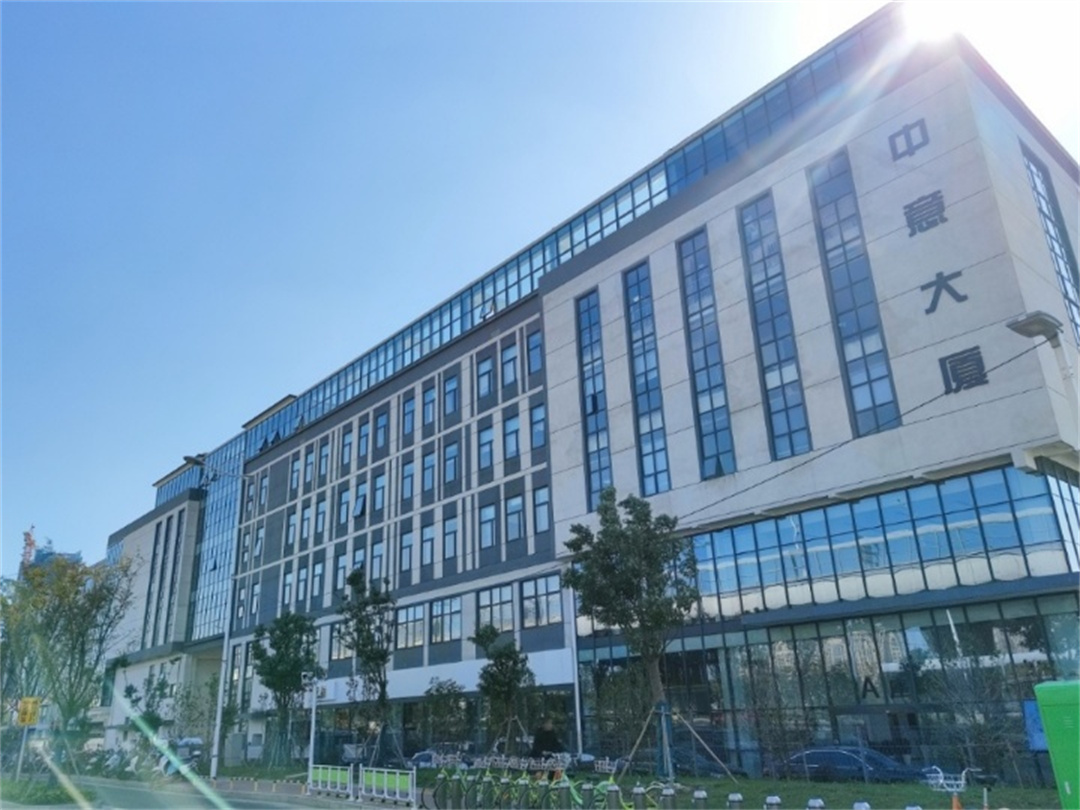 中意大廈
