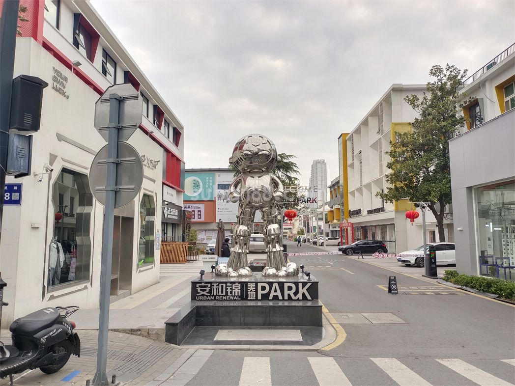 美地park廣場