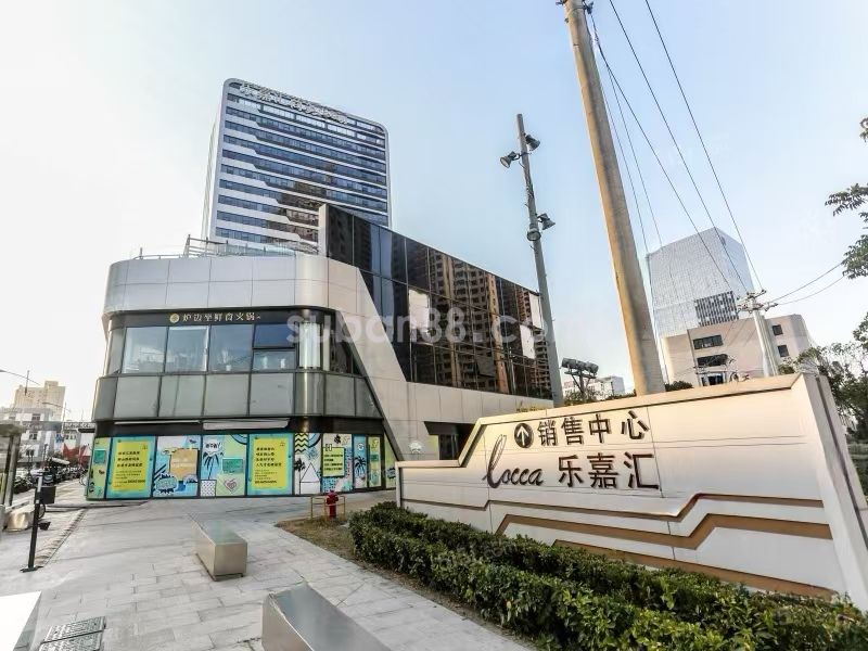 樂嘉匯商務廣場