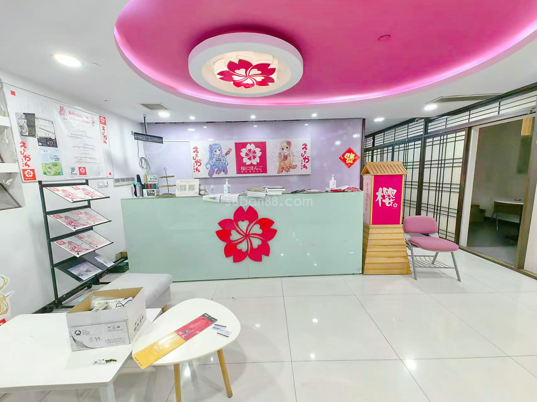 新天翔廣場