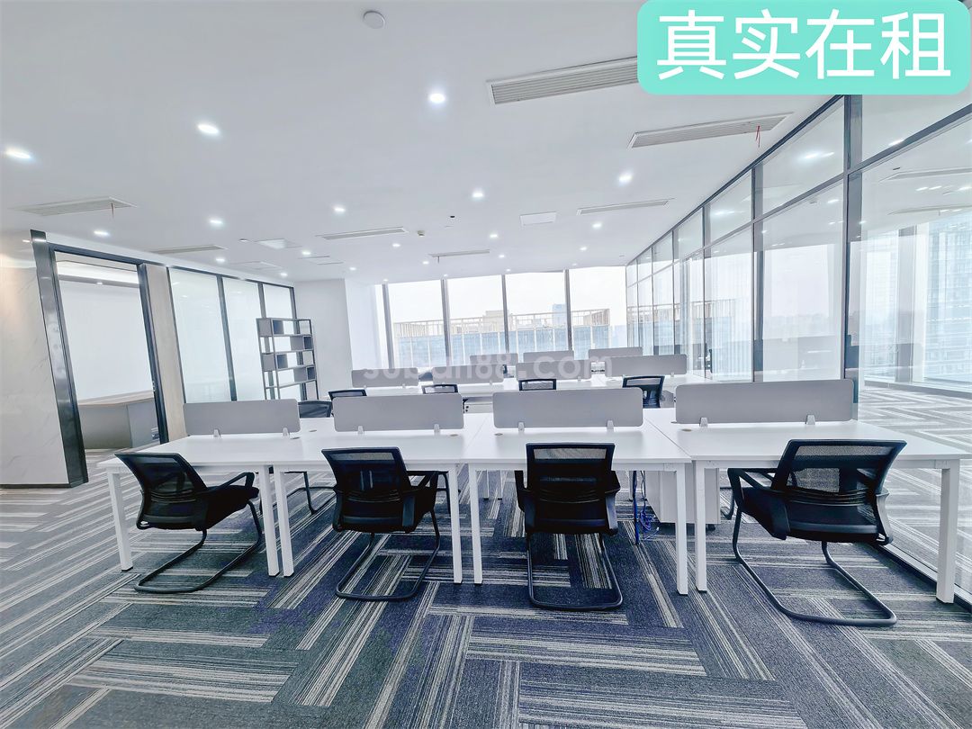 協鑫廣場